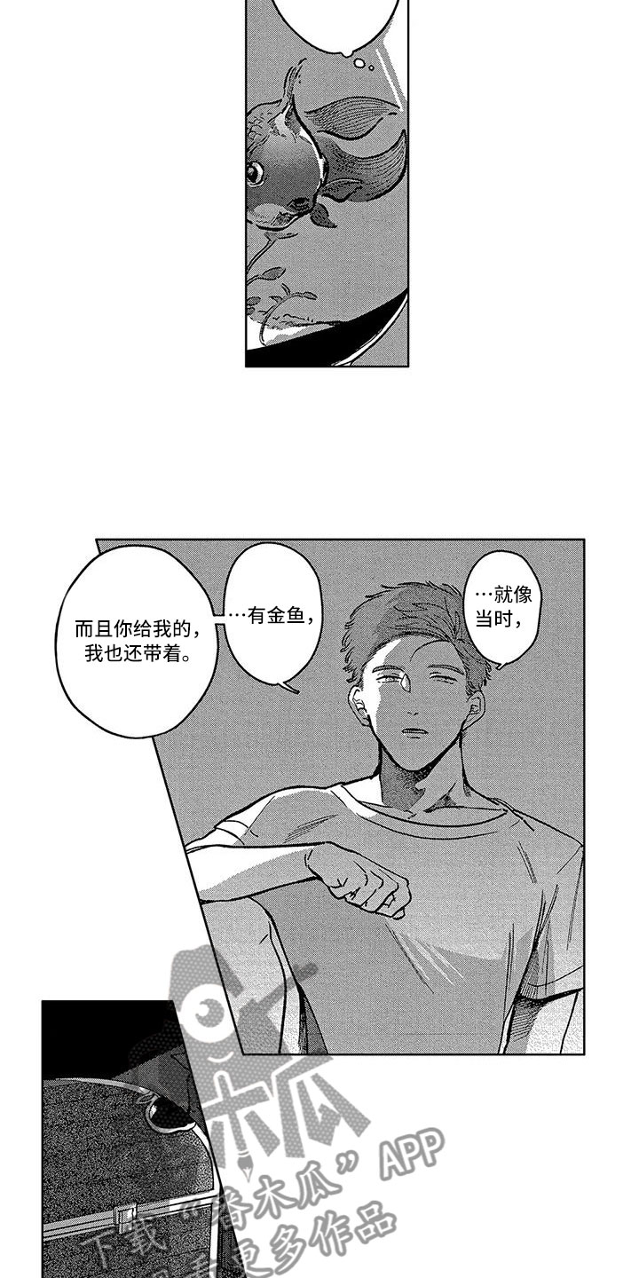 第4章：能不能回来8