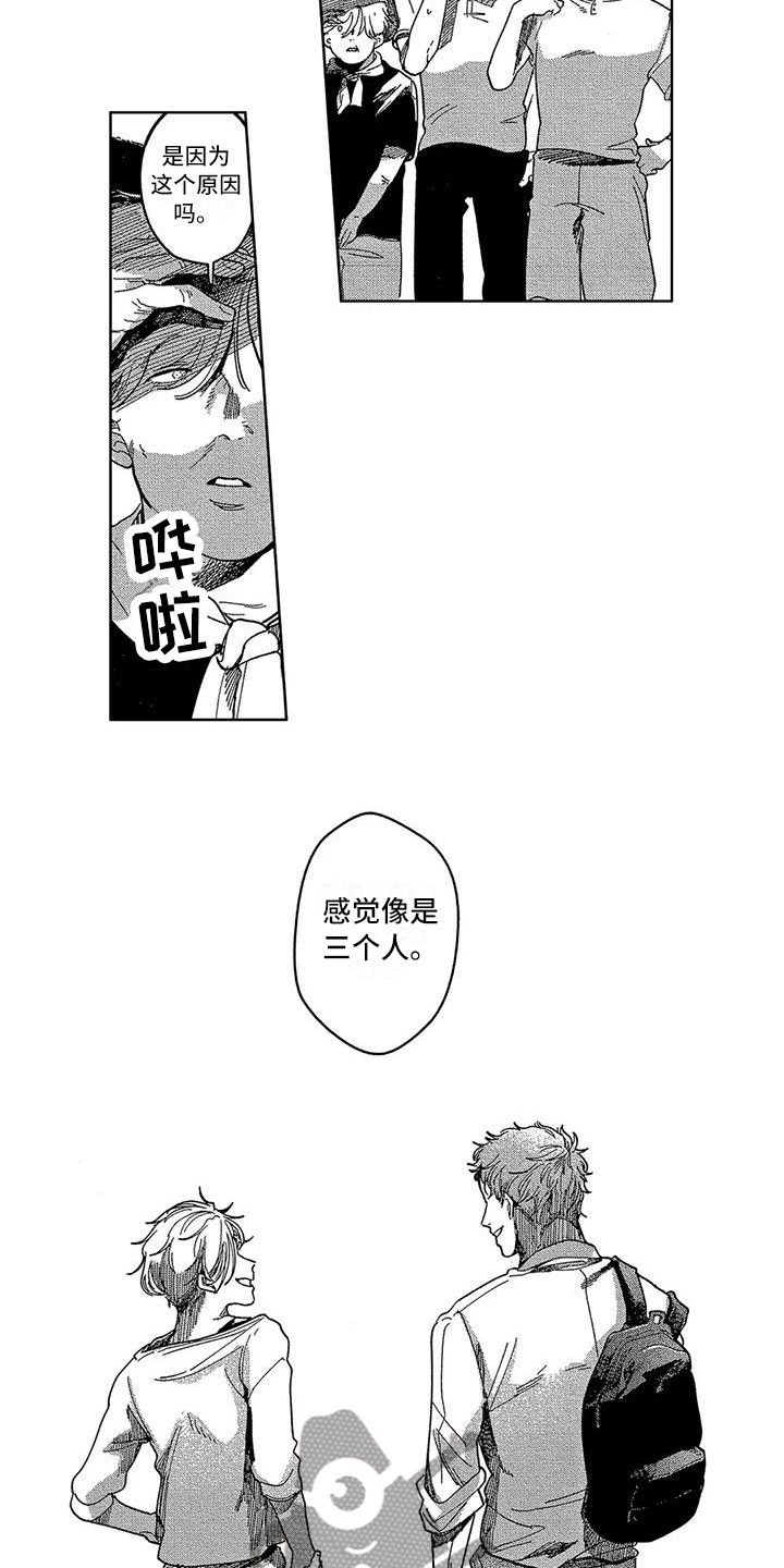 第22章：释怀4