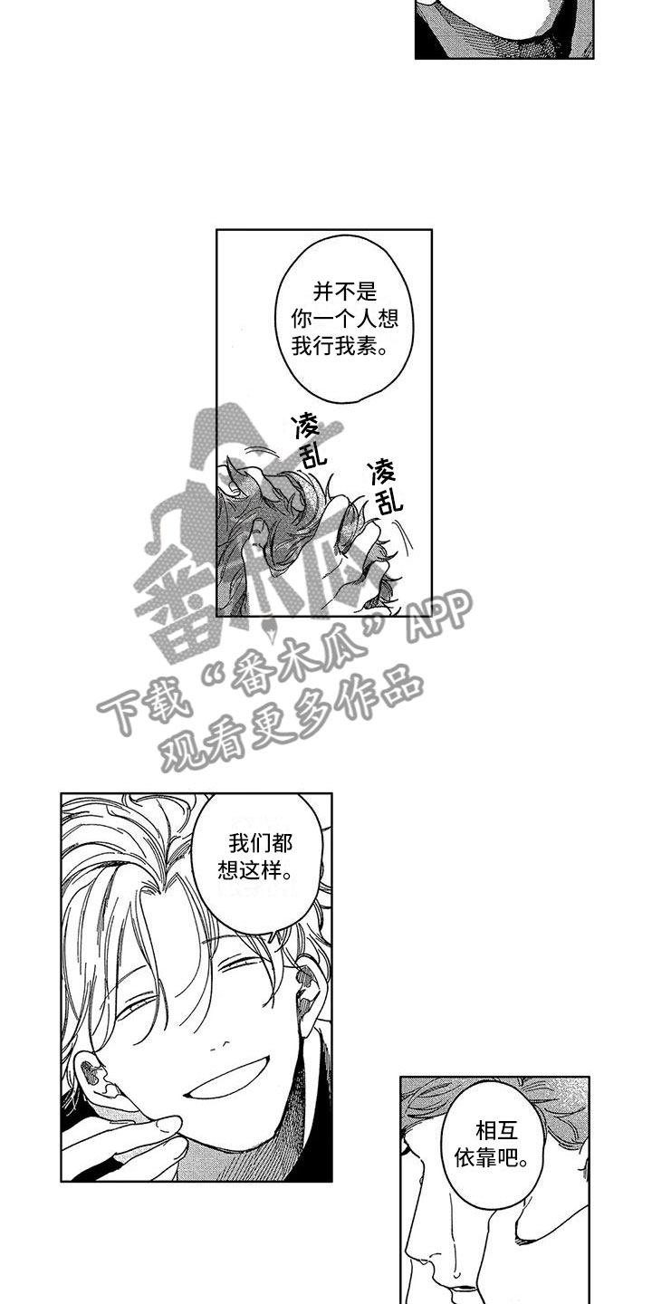 第21章：离开7