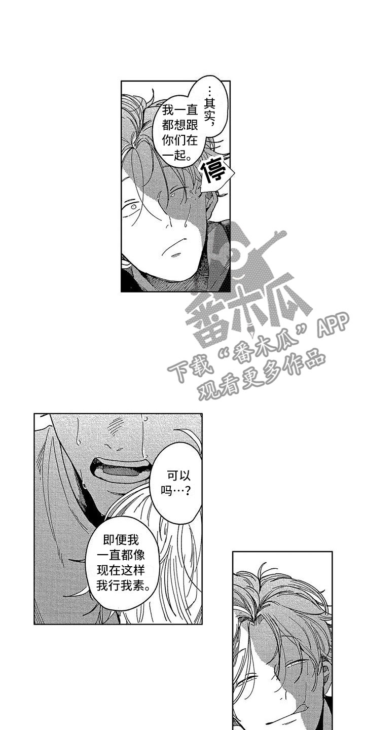 第21章：离开6