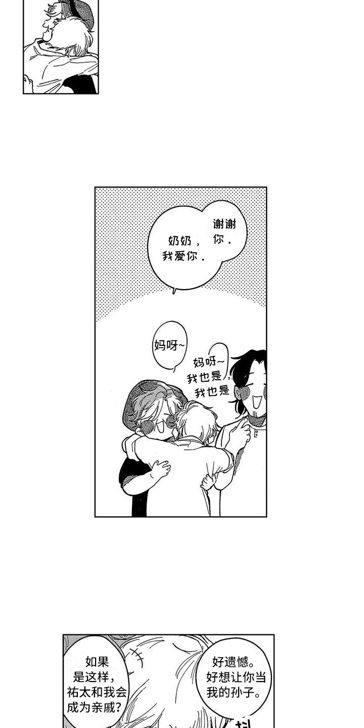 第22章：释怀1