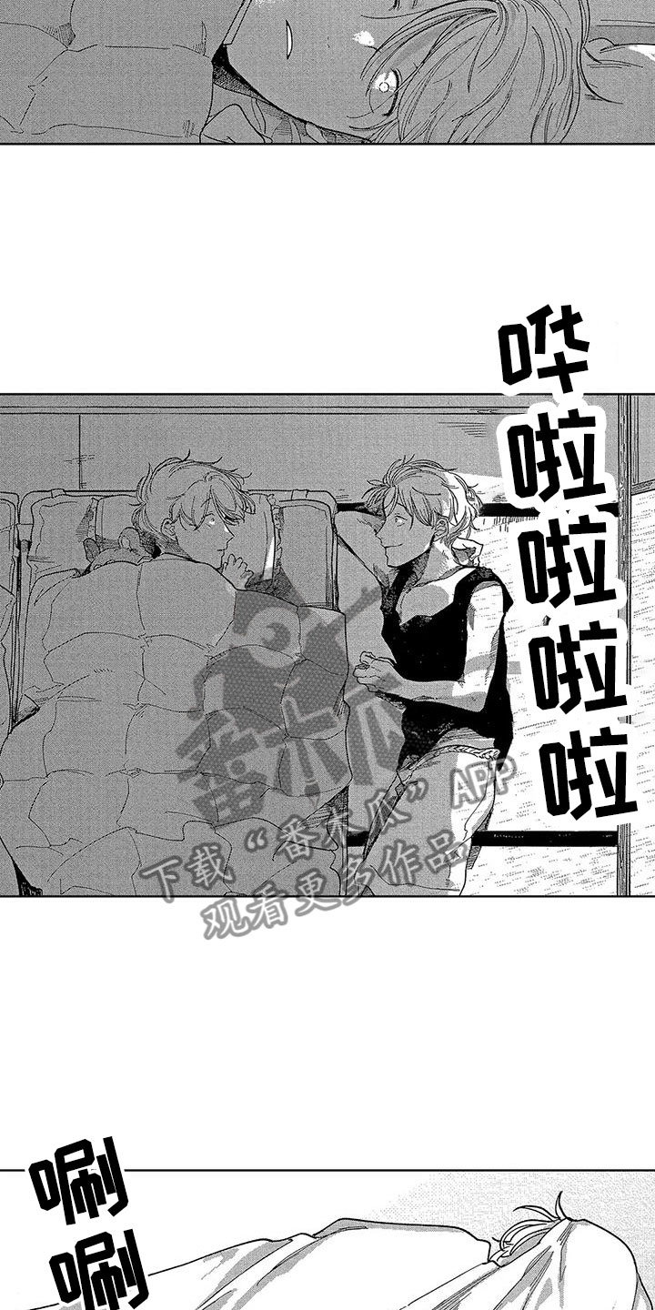 第13章：放烟花吗？5