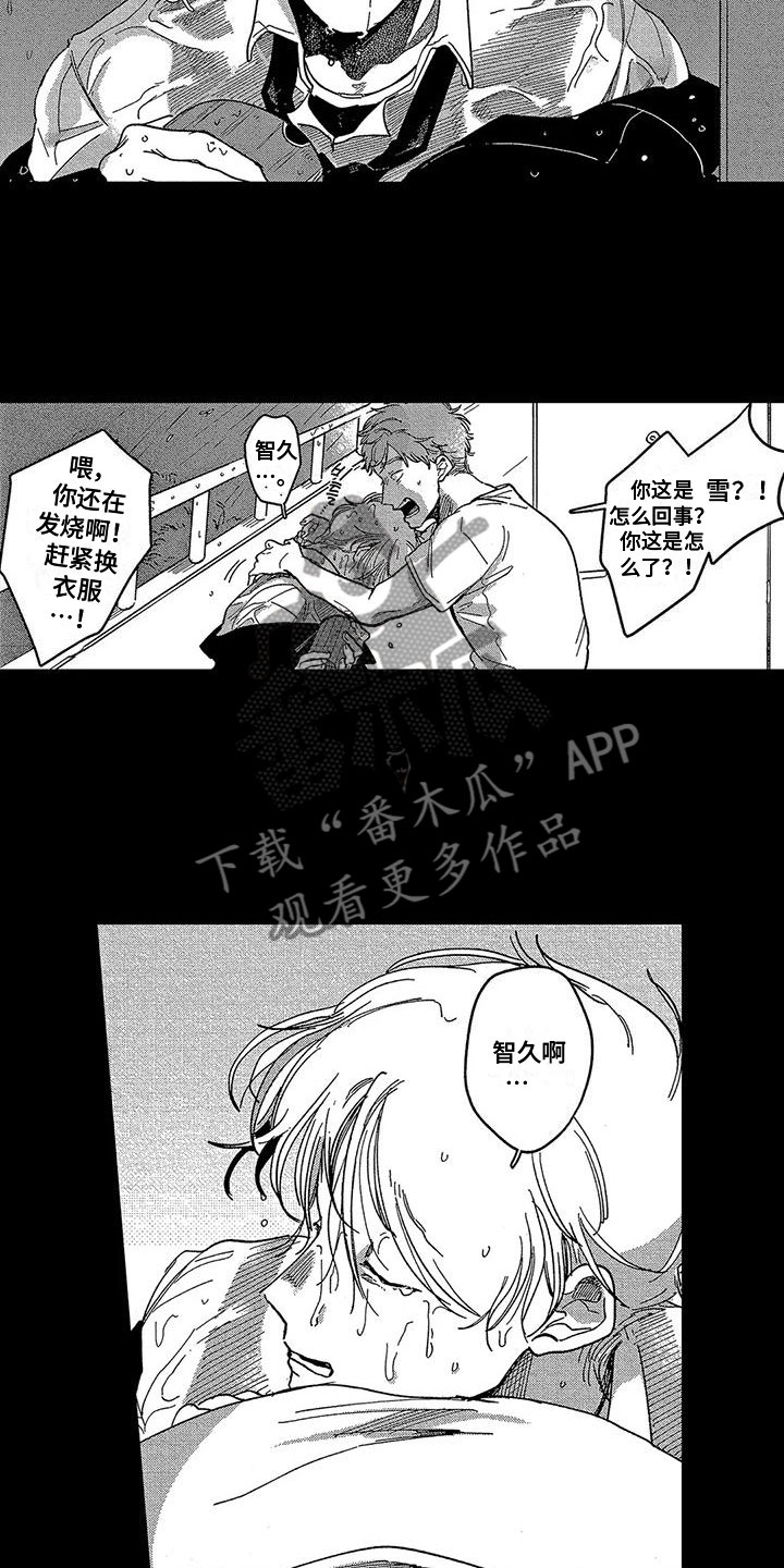 第15章：对不起10