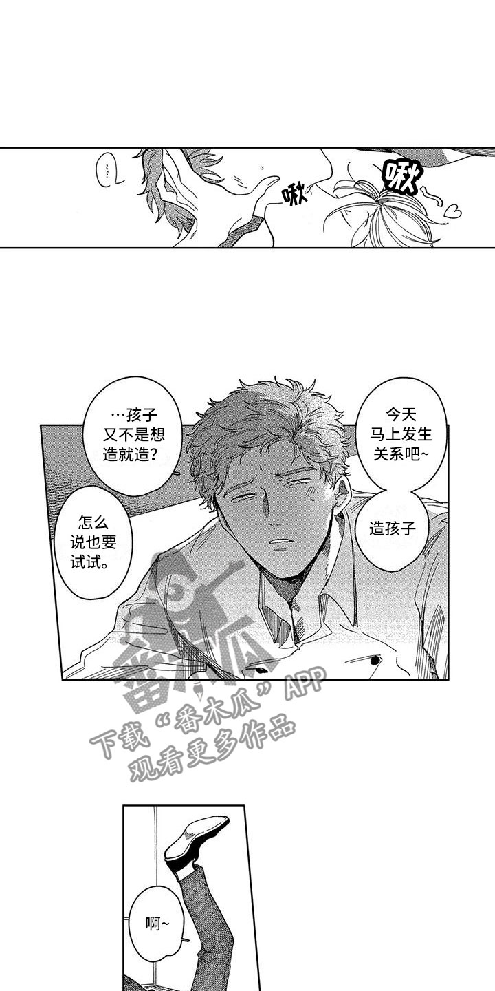 第24章：好幸福（完结）16