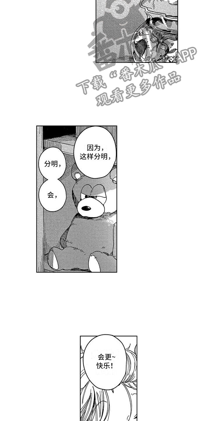 第21章：离开2