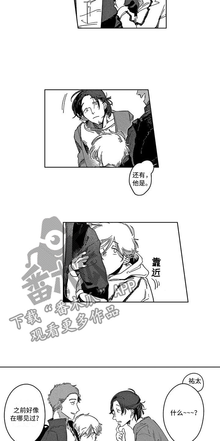 第6章：好像见过7