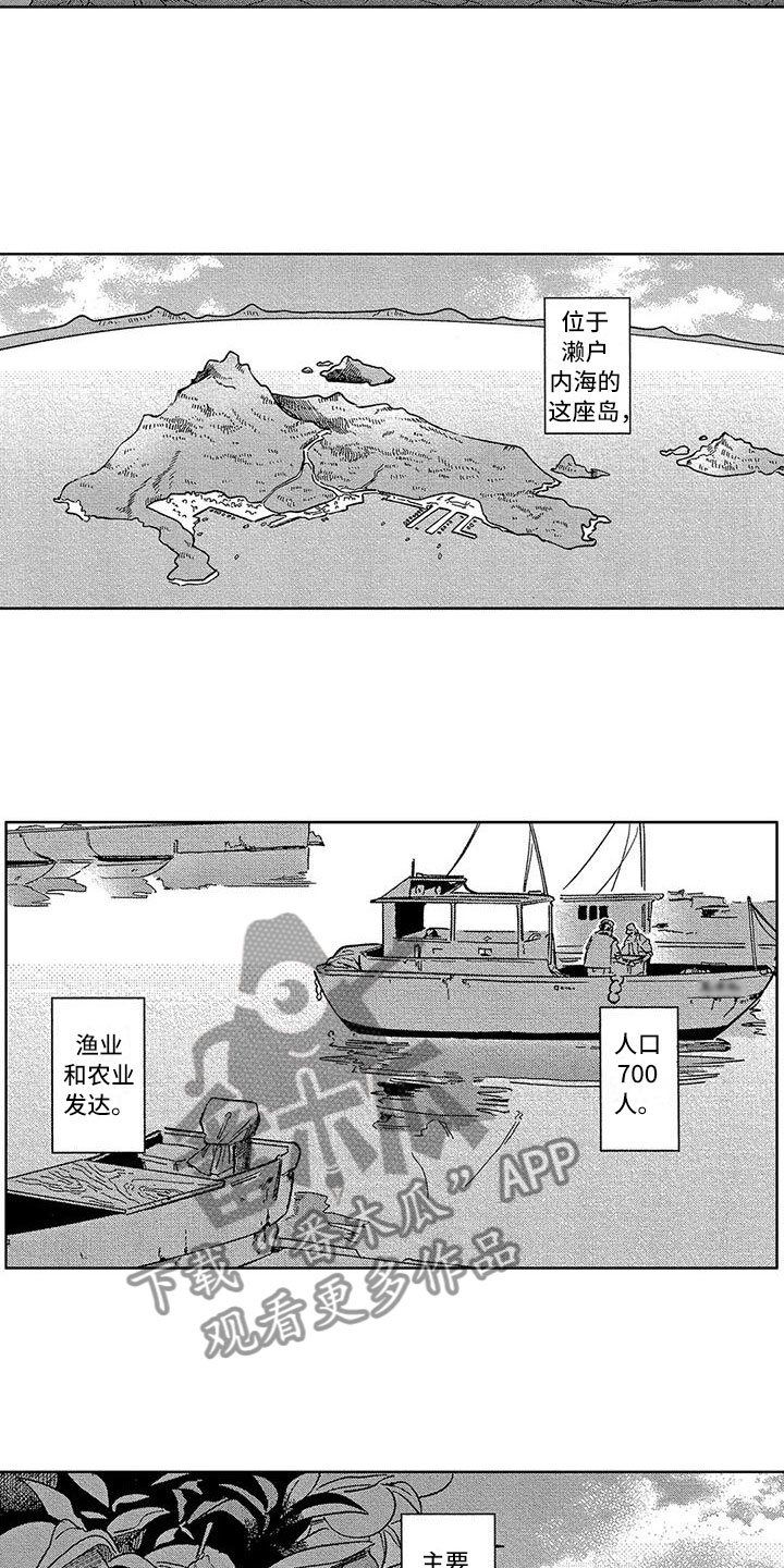 第4章：能不能回来10