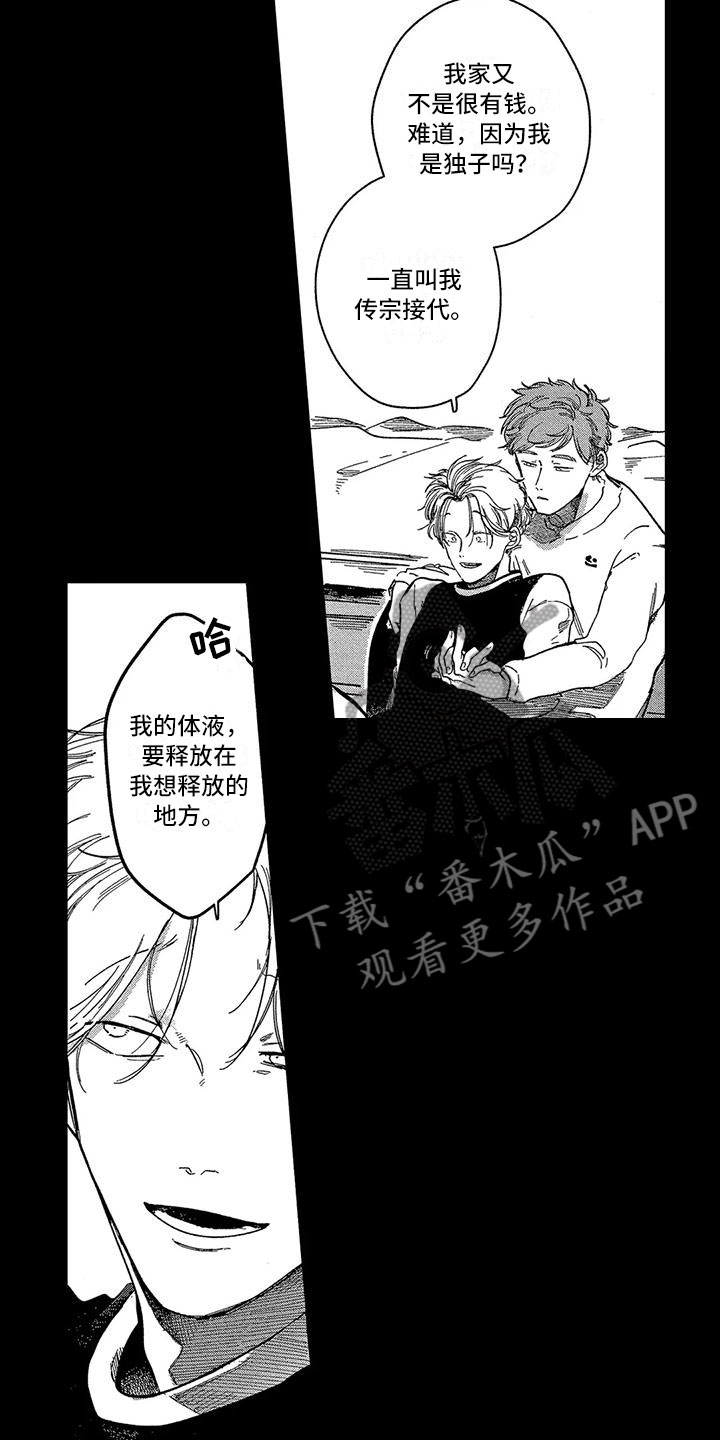 第12章：再见2