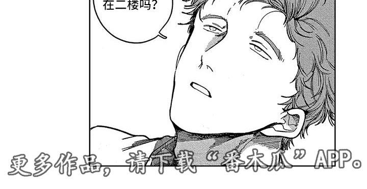 第18章：想自首13