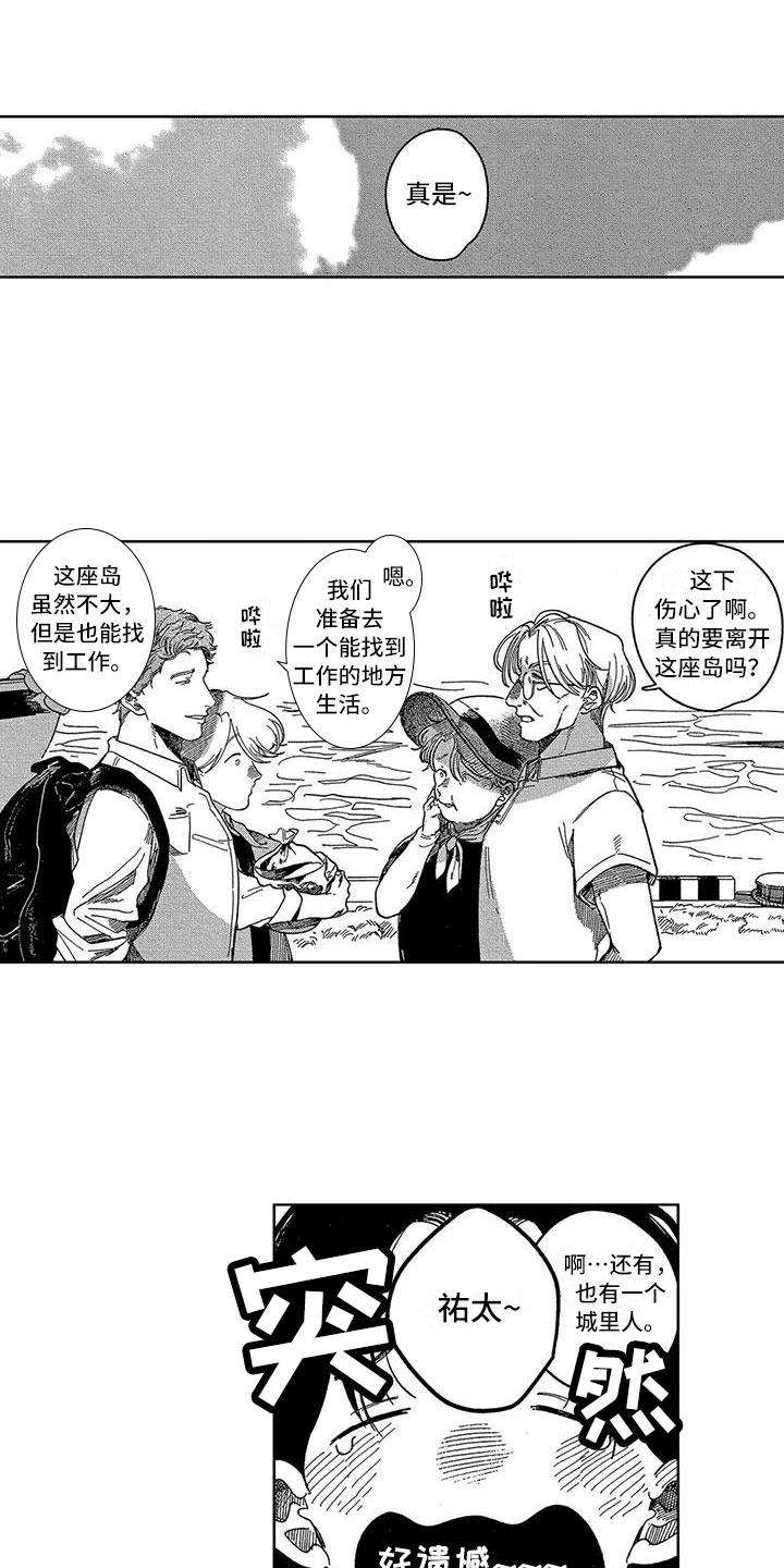 第21章：离开9