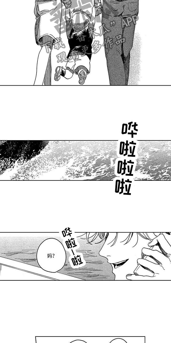第22章：释怀5