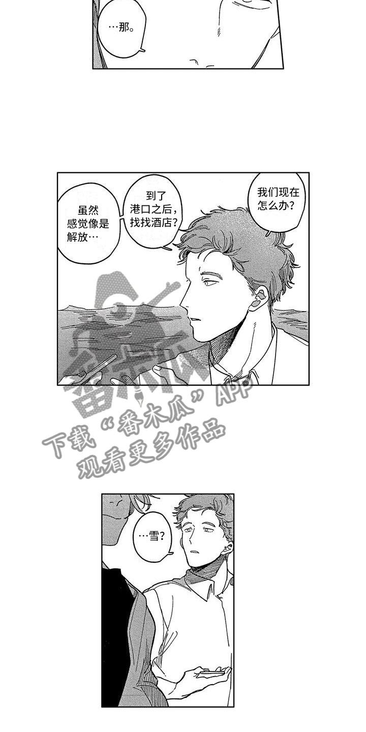 第22章：释怀12