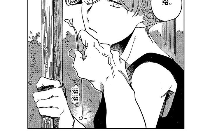 第13章：放烟花吗？13