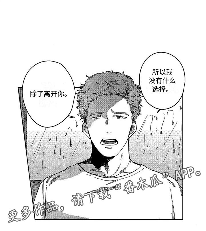 第19章：双重人格15