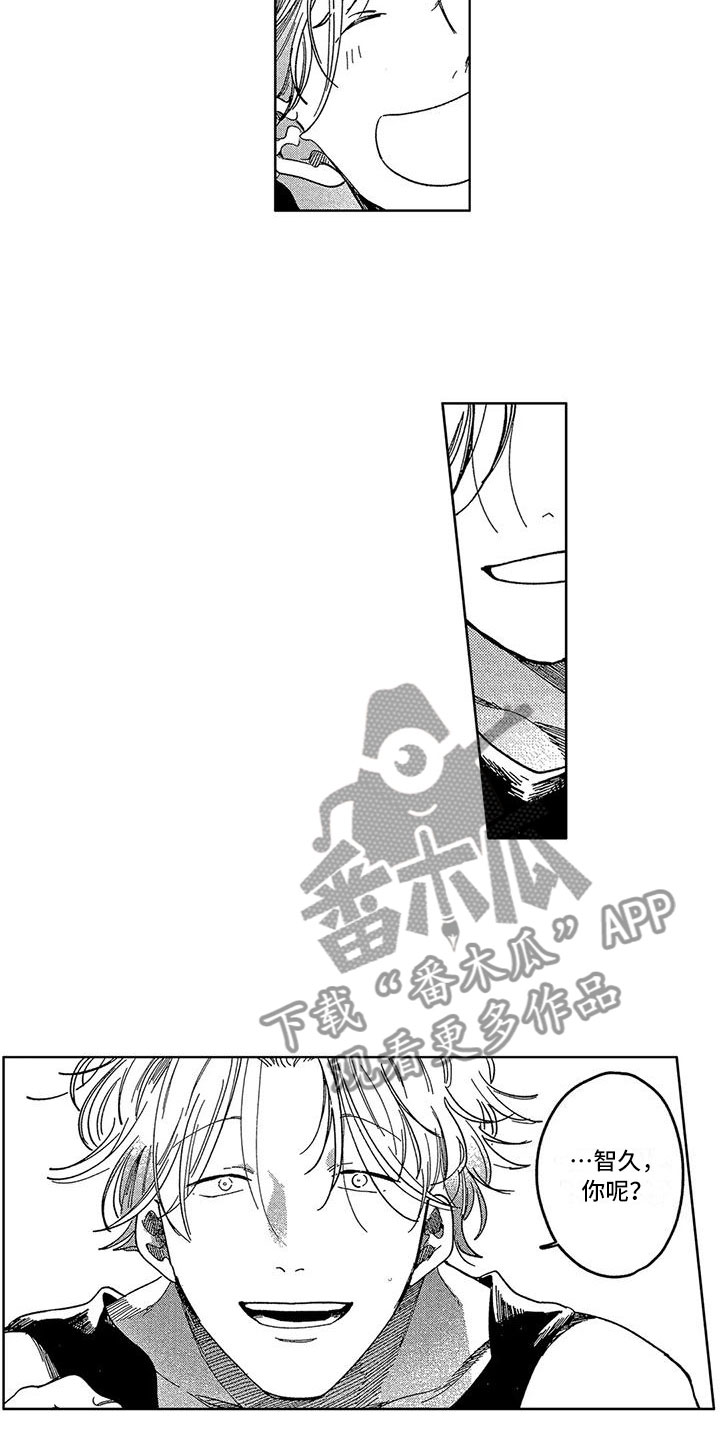 第21章：离开3