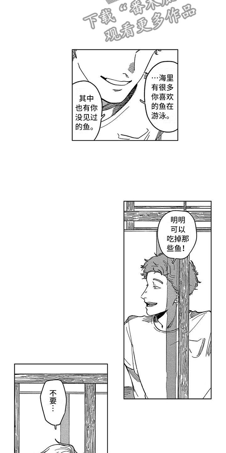 第14章：心意3