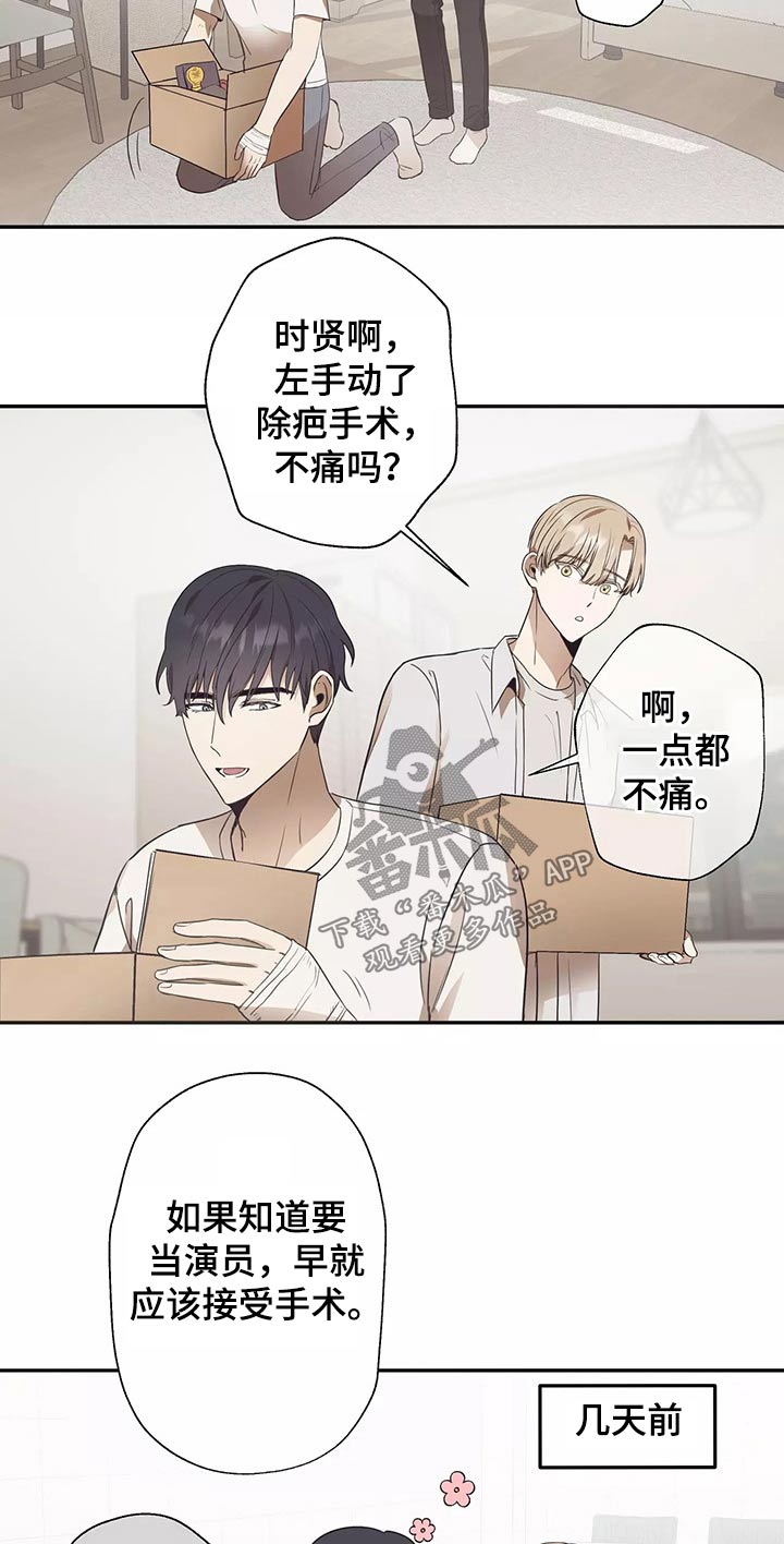 第42章：同居13