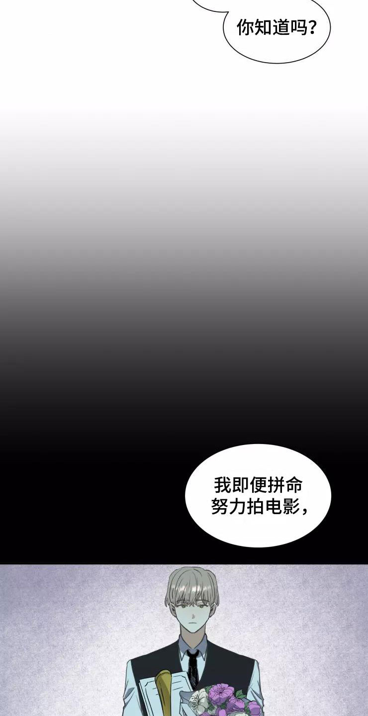 第1章：大胆一点18