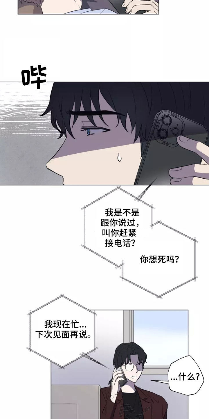 第28章：怀疑9