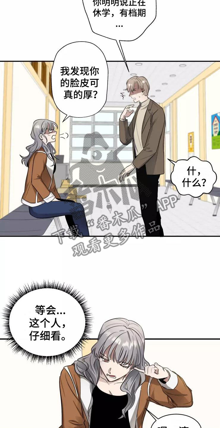 第7章：导演大人17