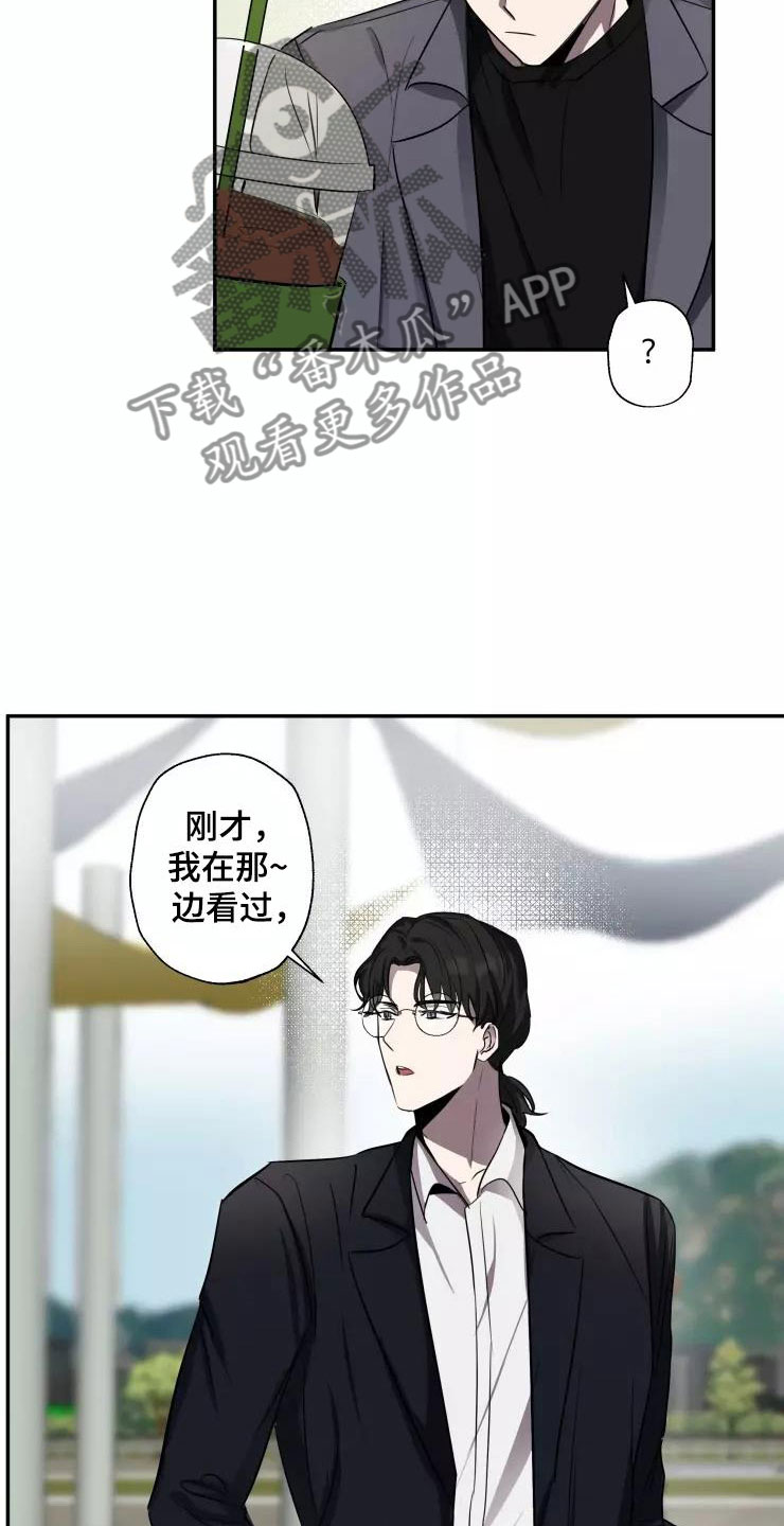 第12章：他的哥哥15