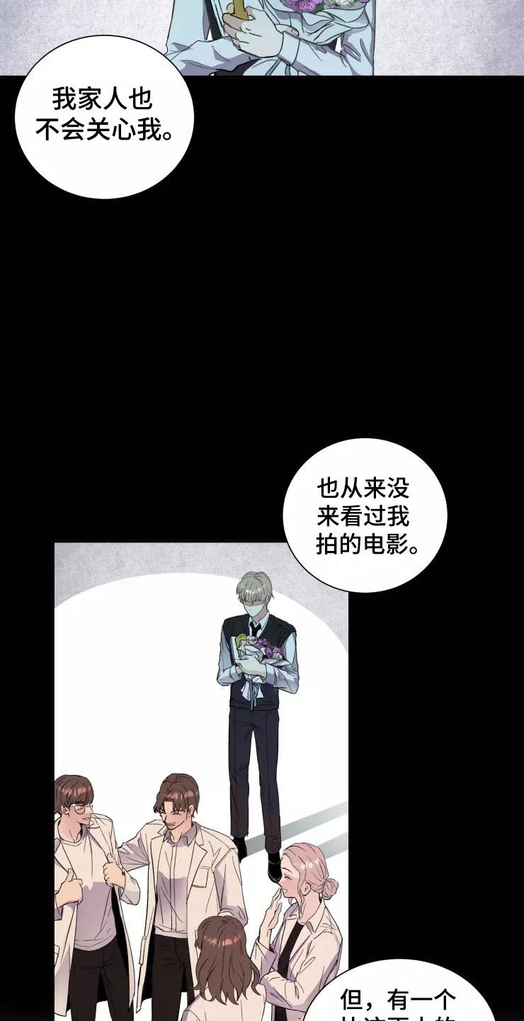 第1章：大胆一点19
