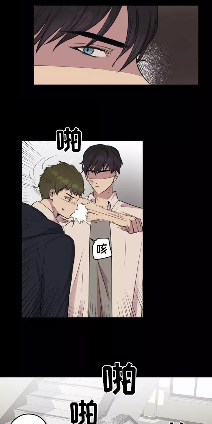 第29章：不知道的事12