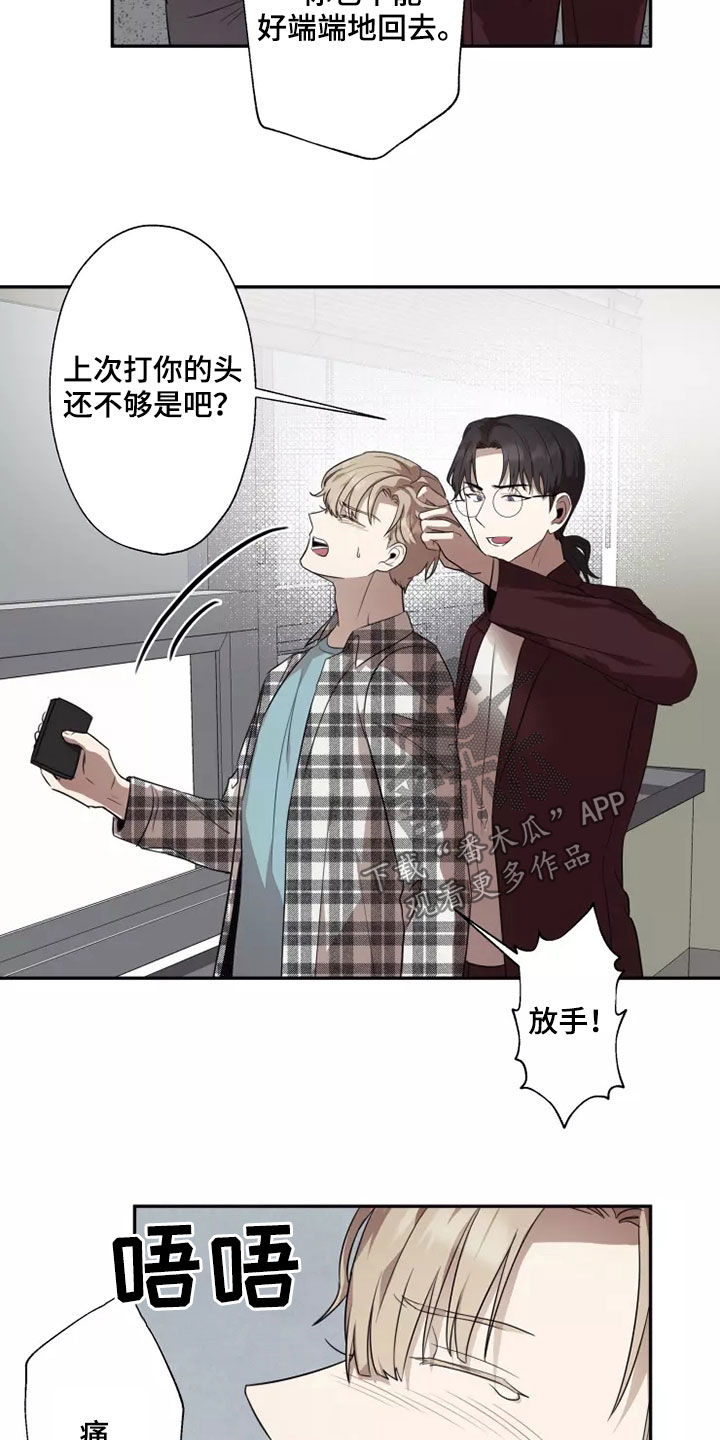 第38章：反抗15