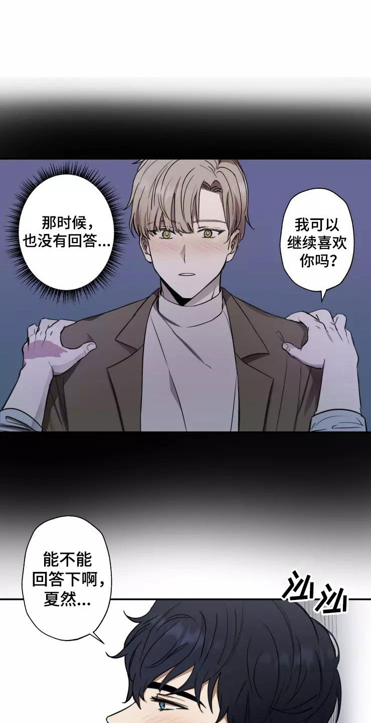 第11章：欲擒故纵12