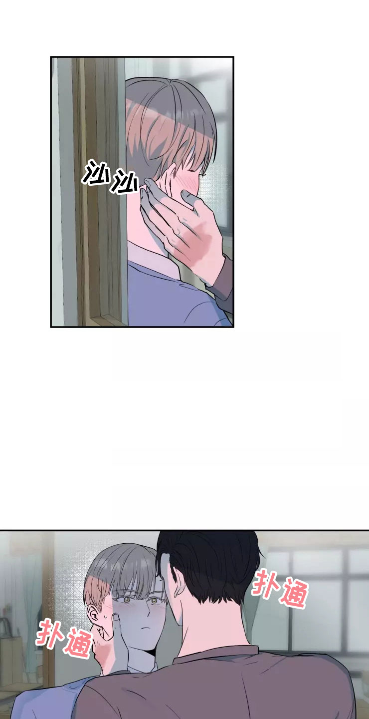 第16章：喜欢你18
