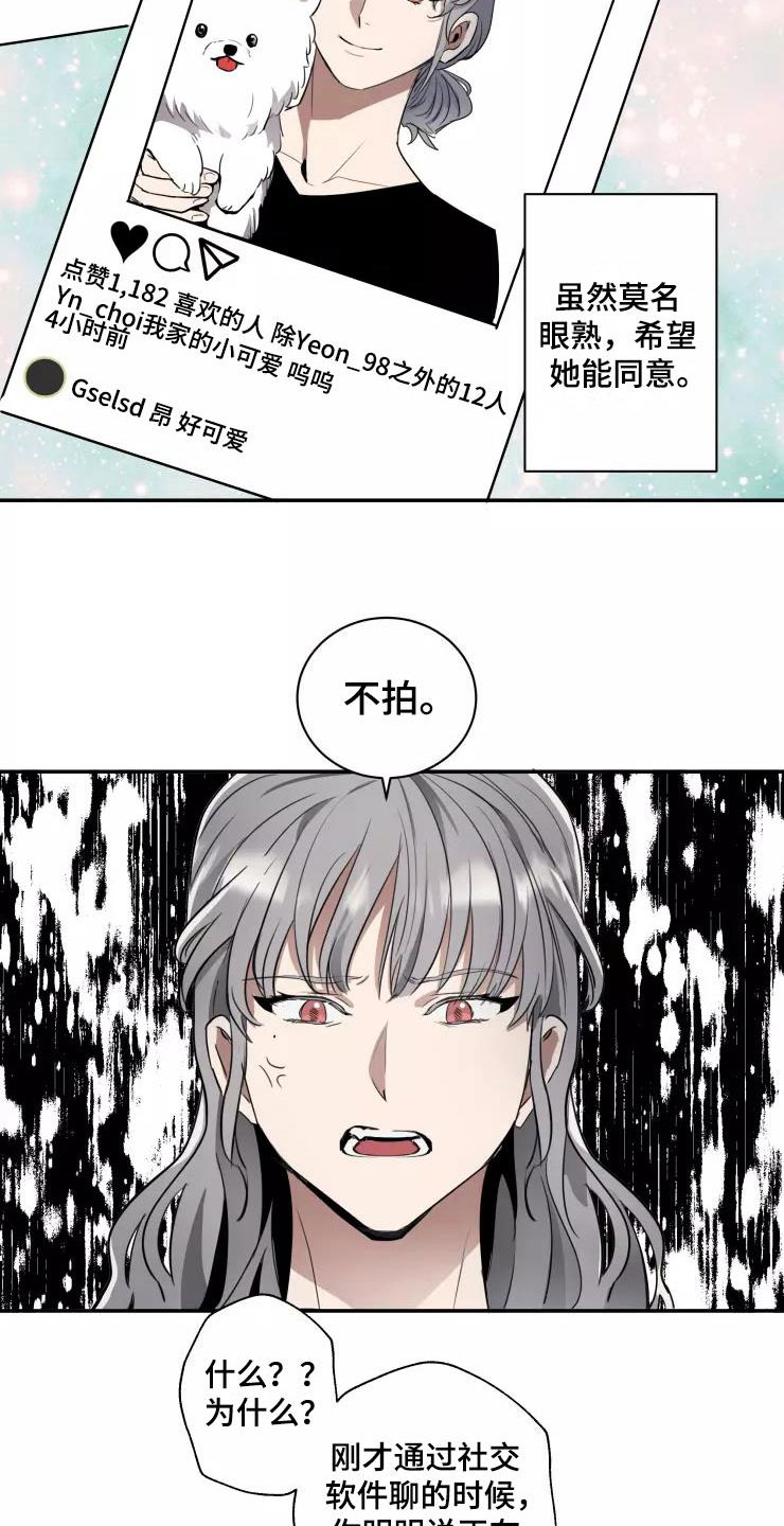 第7章：导演大人16