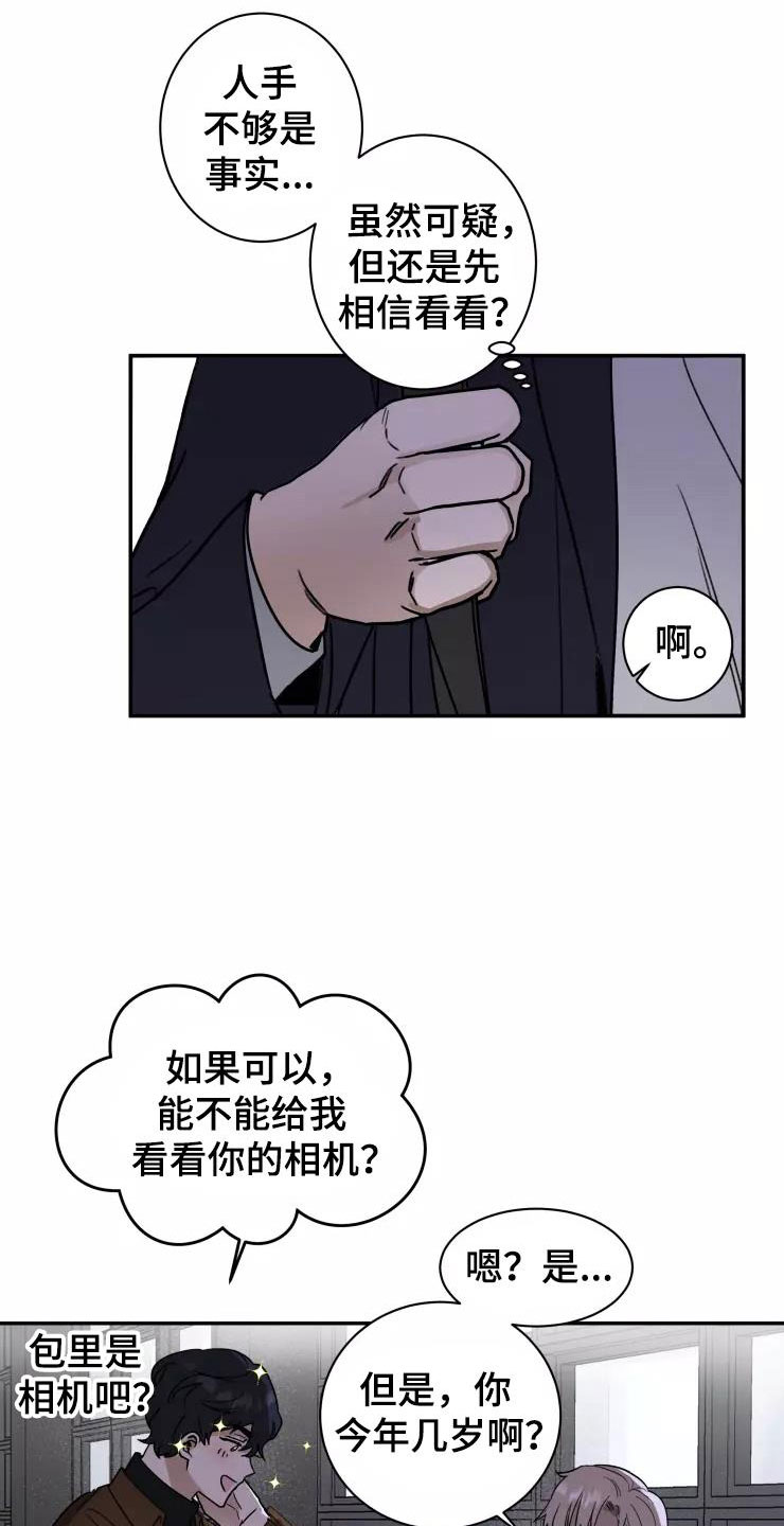 第4章：小组课题17