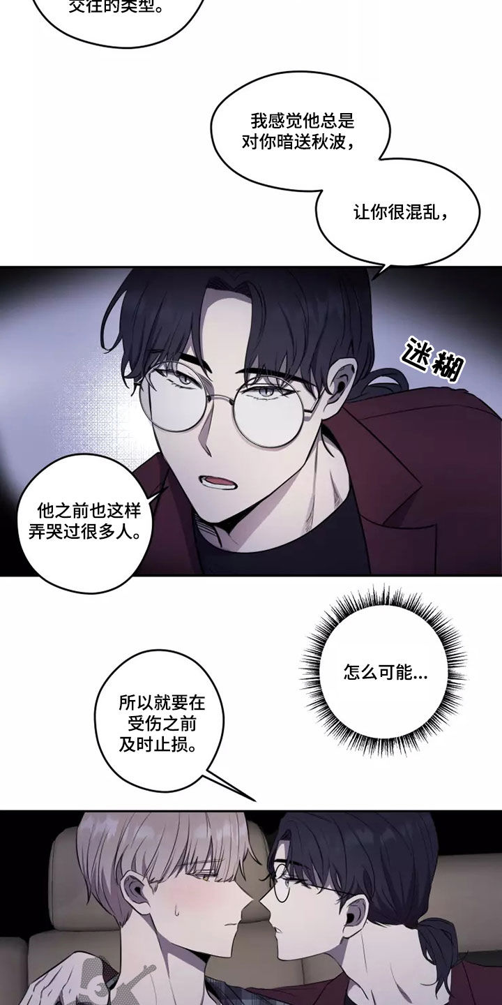 第26章：送你回家10