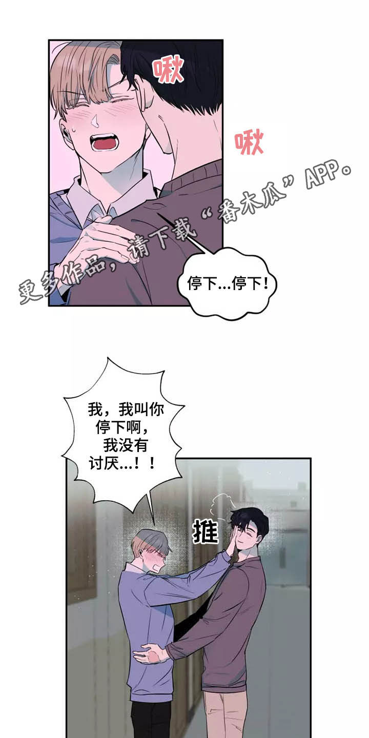 第17章：产生好奇0