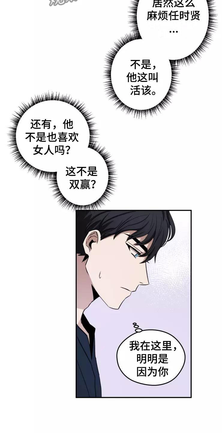 第8章：我们约会吧7