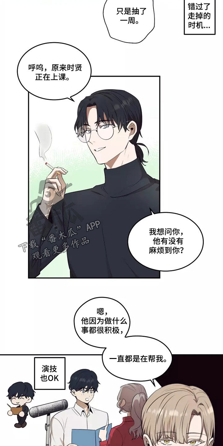 第21章：好奇1