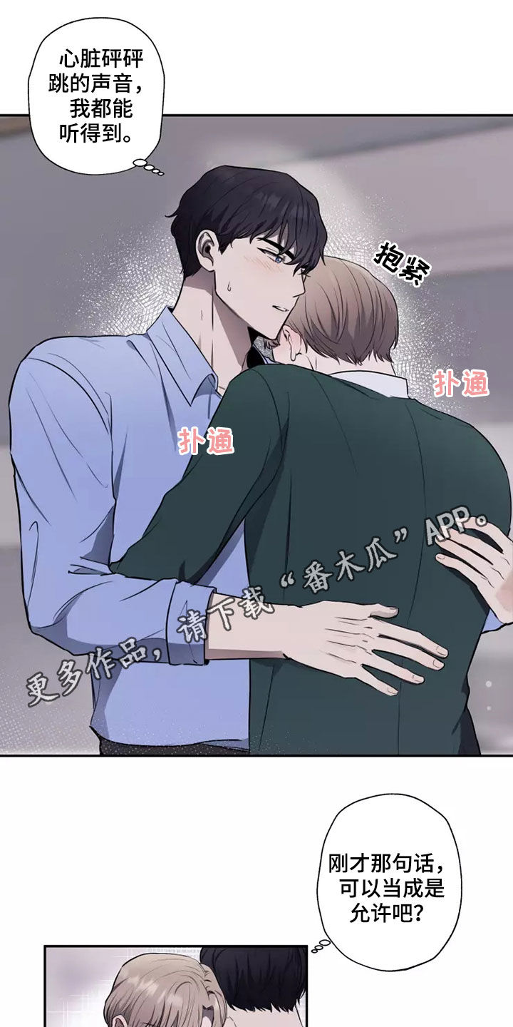 第19章：突然0