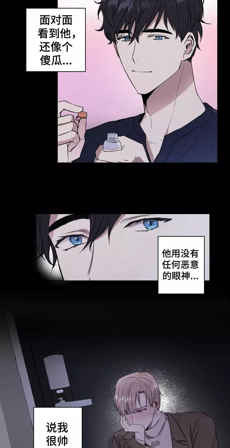 第11章：欲擒故纵3