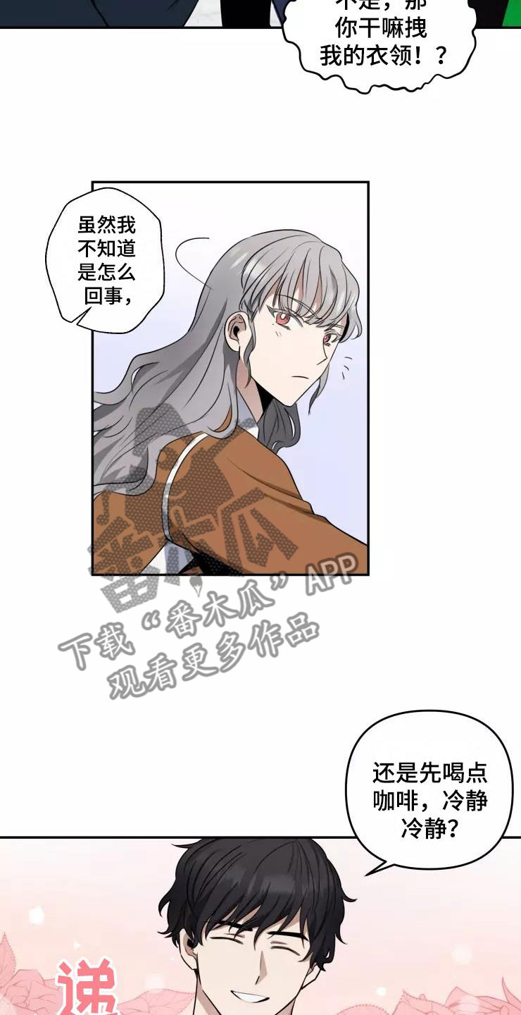 第7章：导演大人21