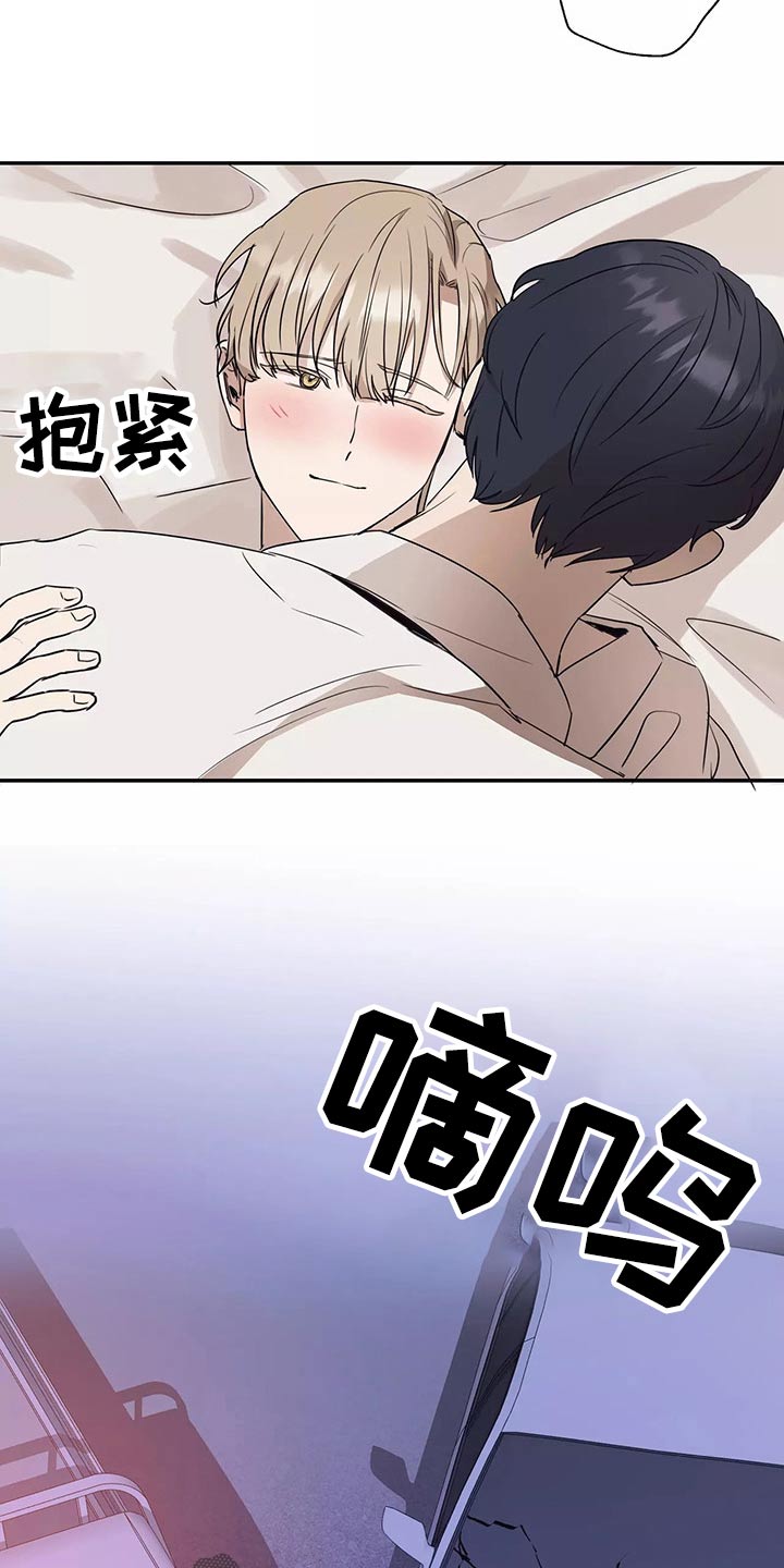 第40章：车祸15