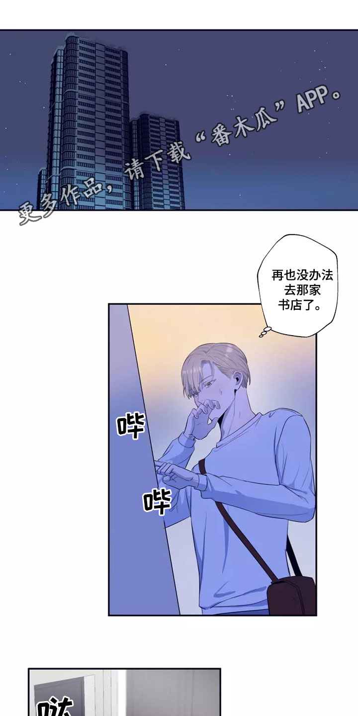 第23章：不可能改变0