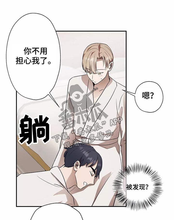 第40章：车祸9