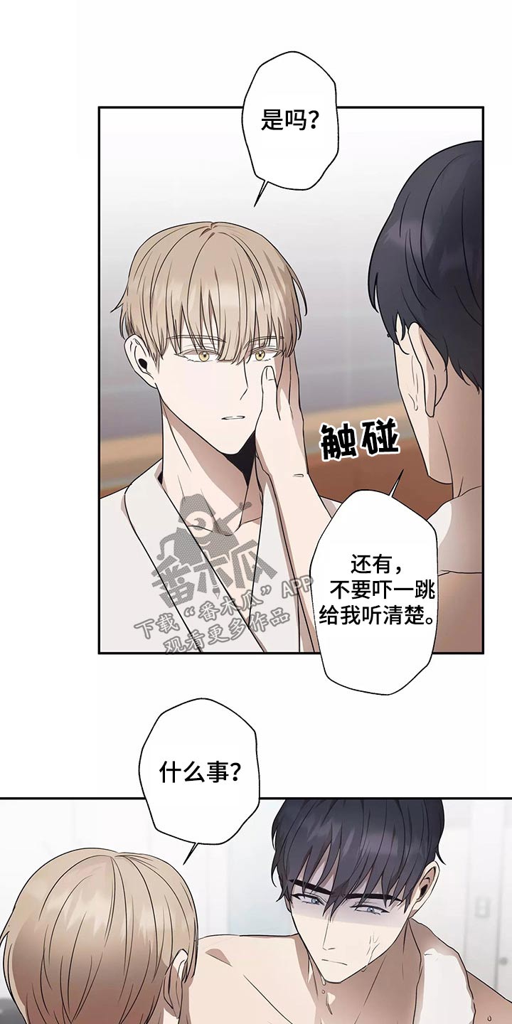 第41章：电影节2