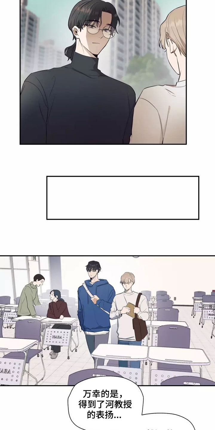 第21章：好奇7