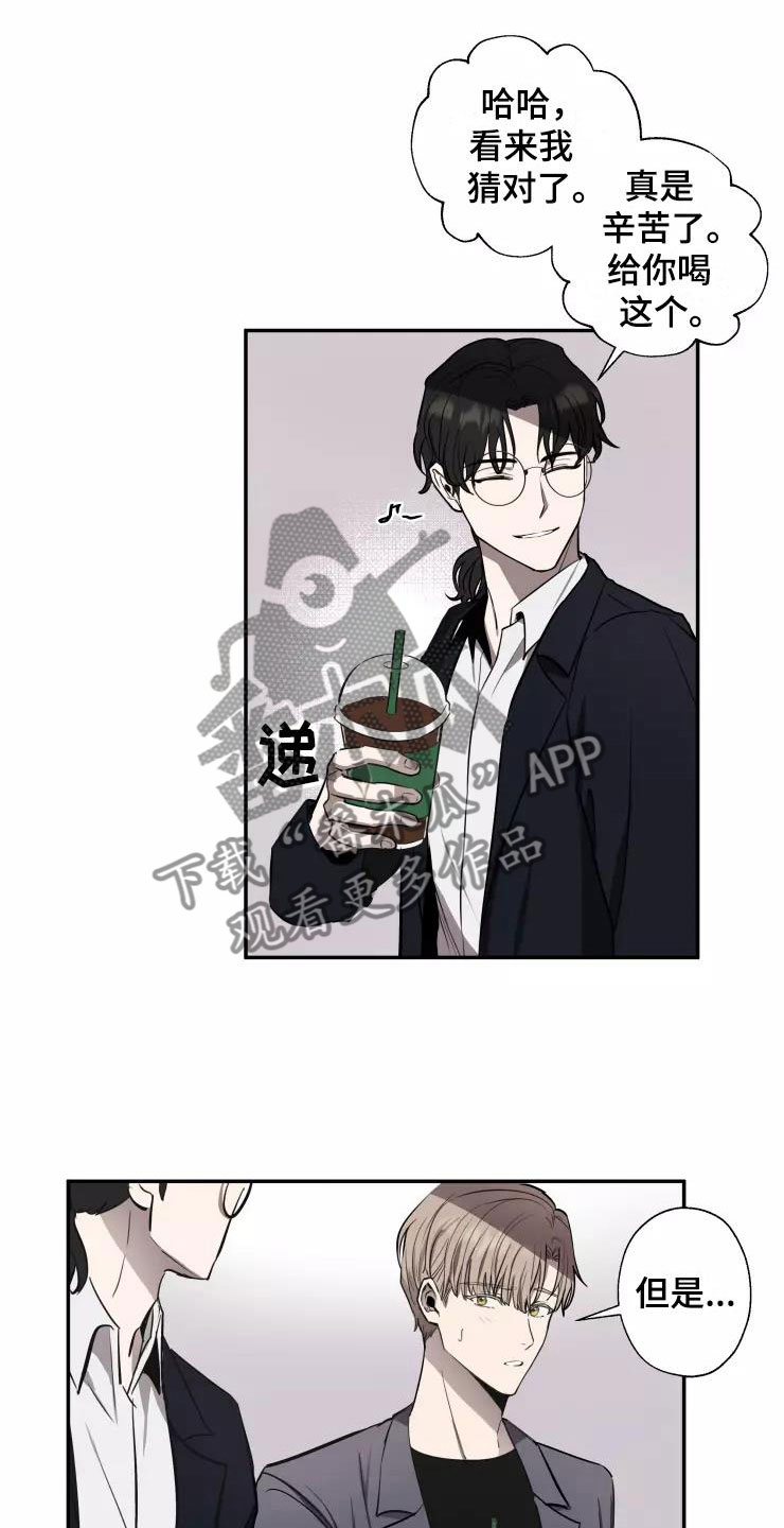 第12章：他的哥哥19