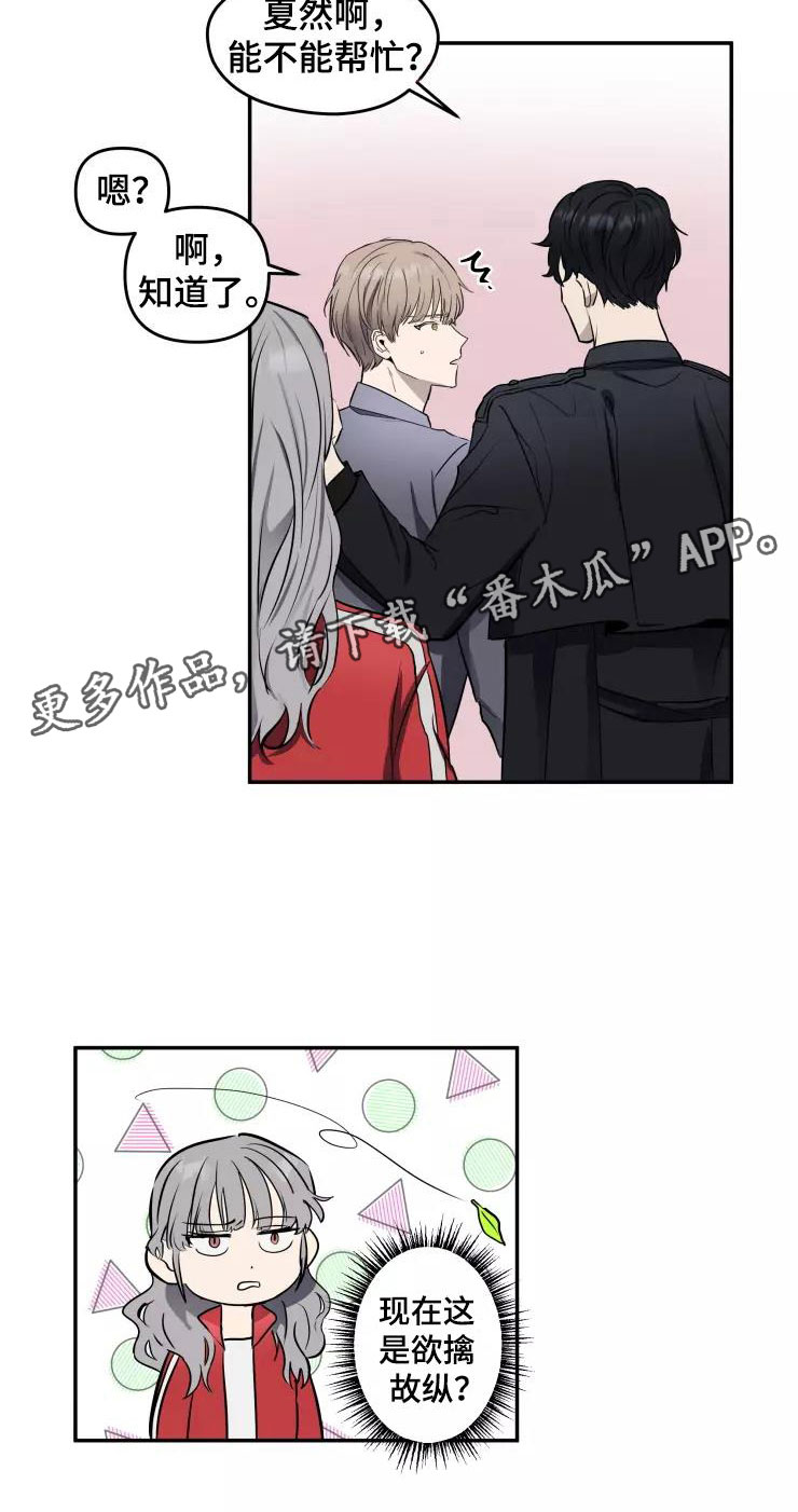 第11章：欲擒故纵20