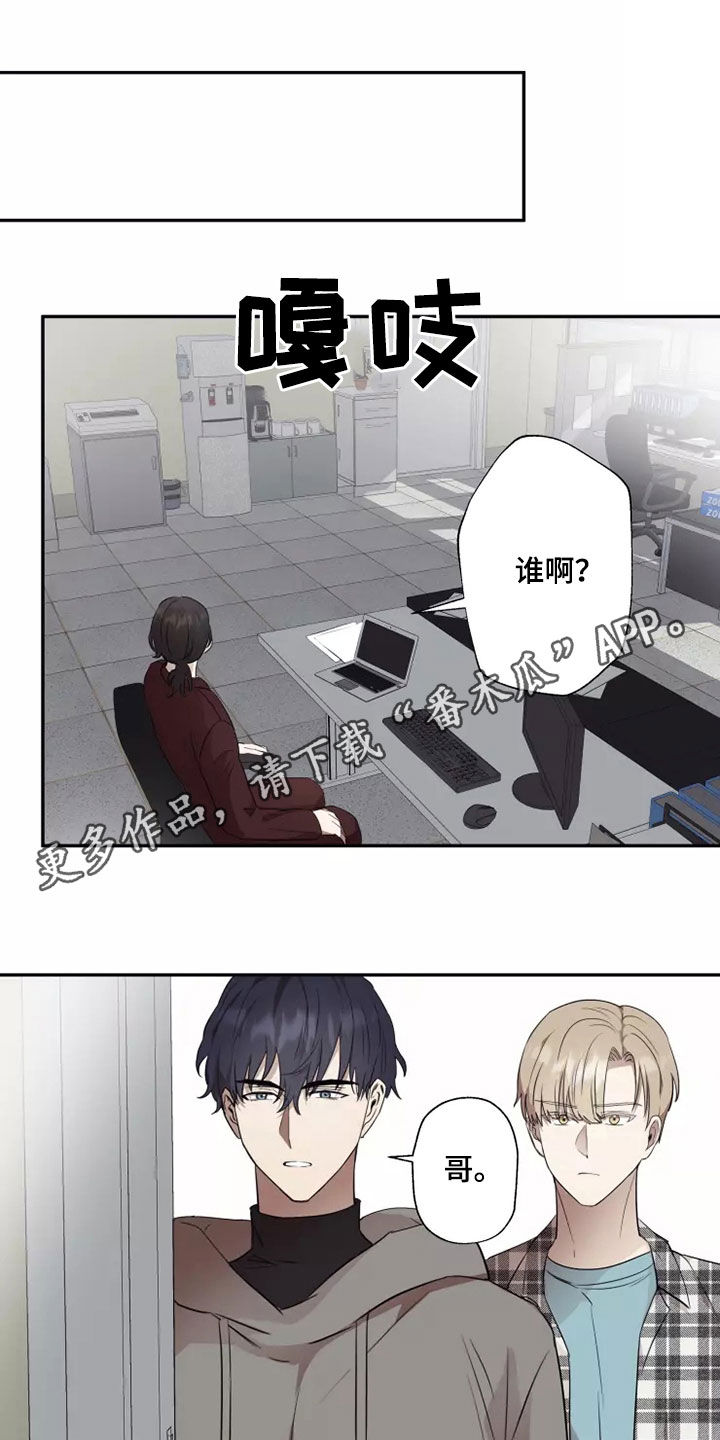 第38章：反抗0