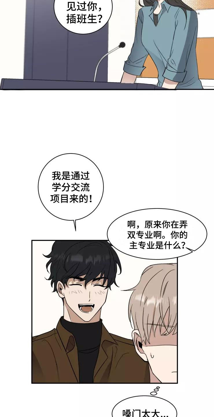 第3章：过去现在21