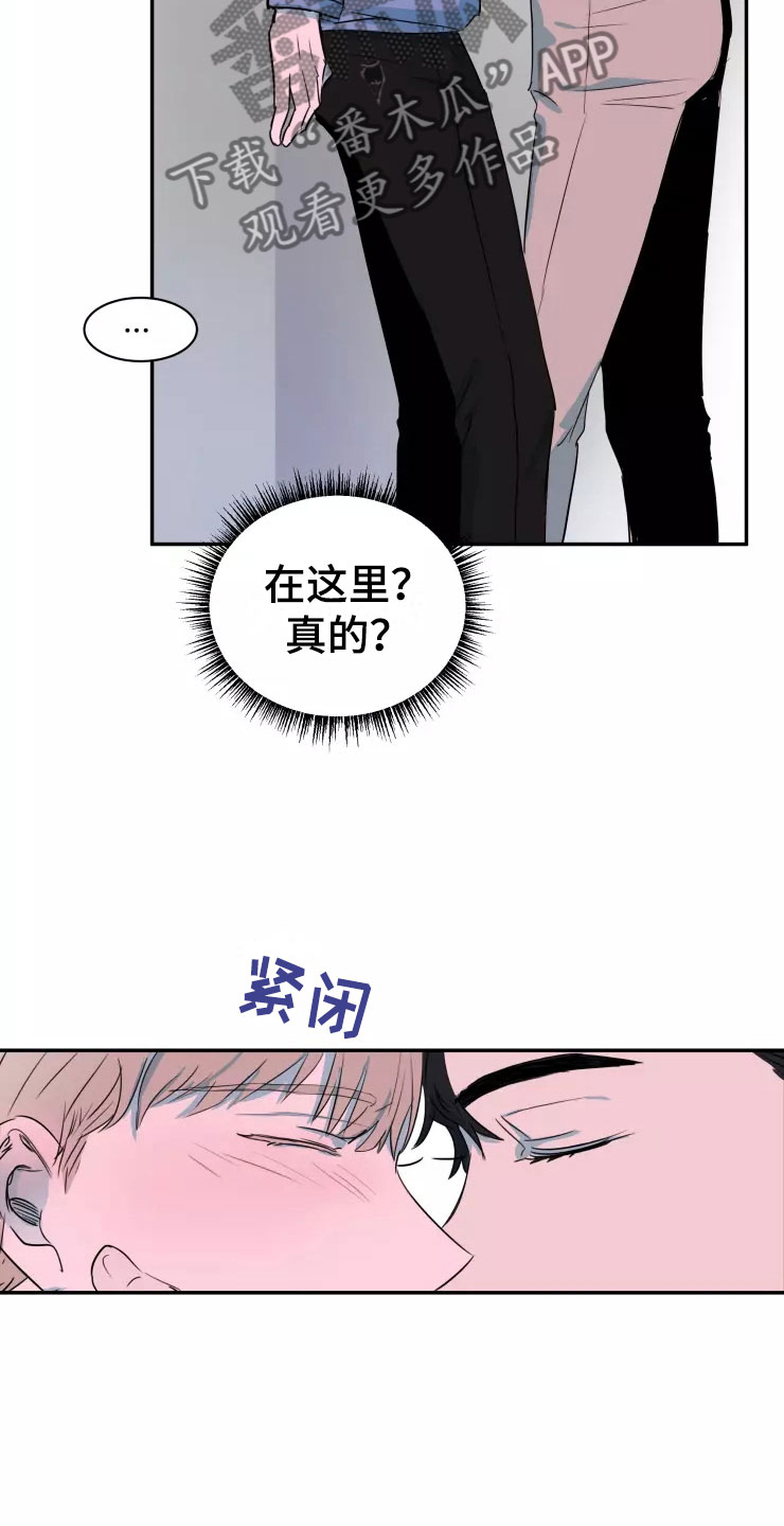 第16章：喜欢你20