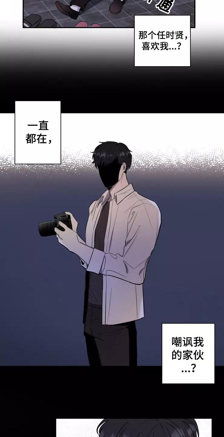 第11章：欲擒故纵2